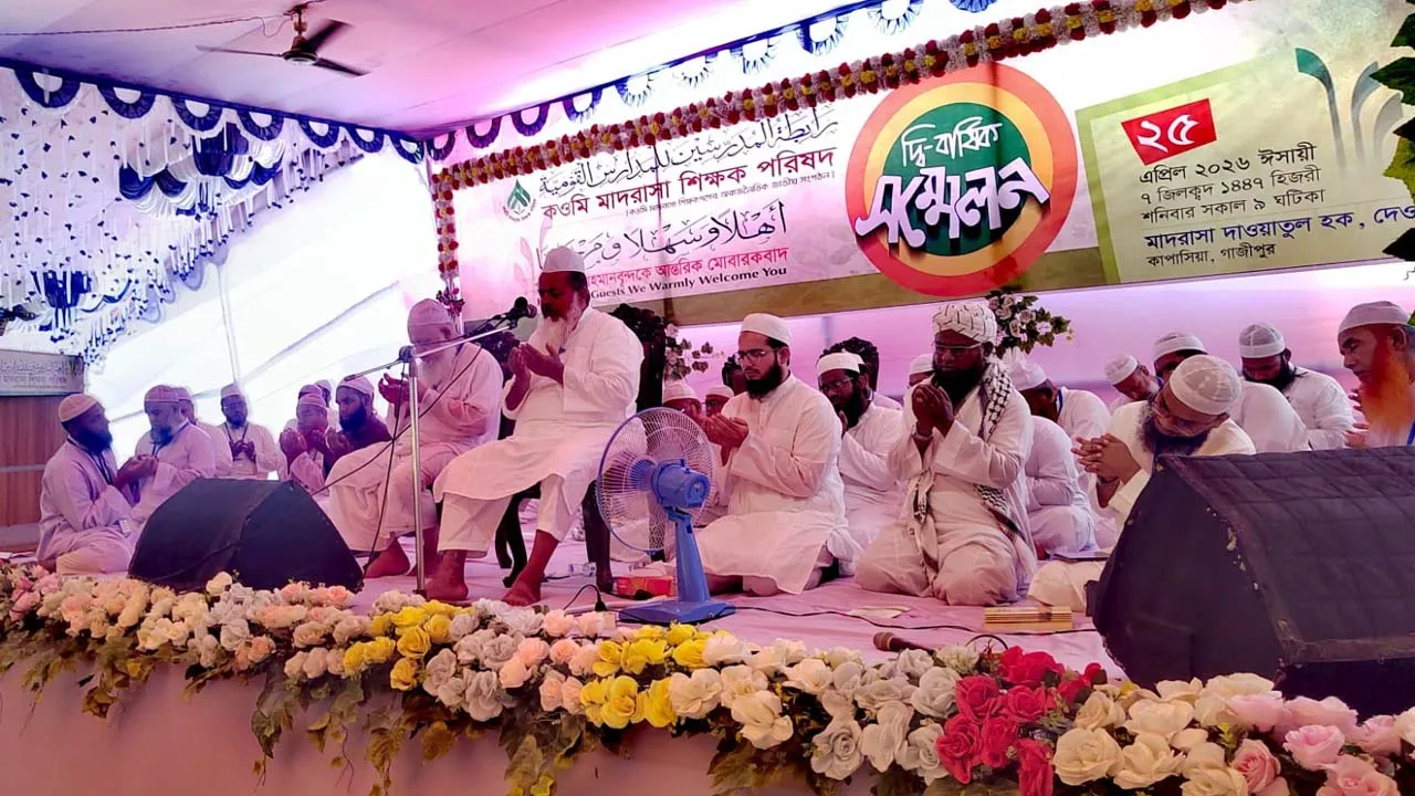 কওমি সনদের দ্রুত বাস্তবায়ন ও স্বকীয়তা রক্ষার দাবি