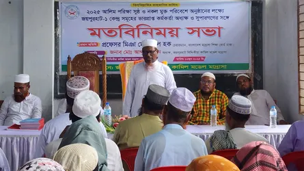 বিগত সরকার দেশের শিক্ষা ব্যবস্থাকে ধ্বংস করেছে