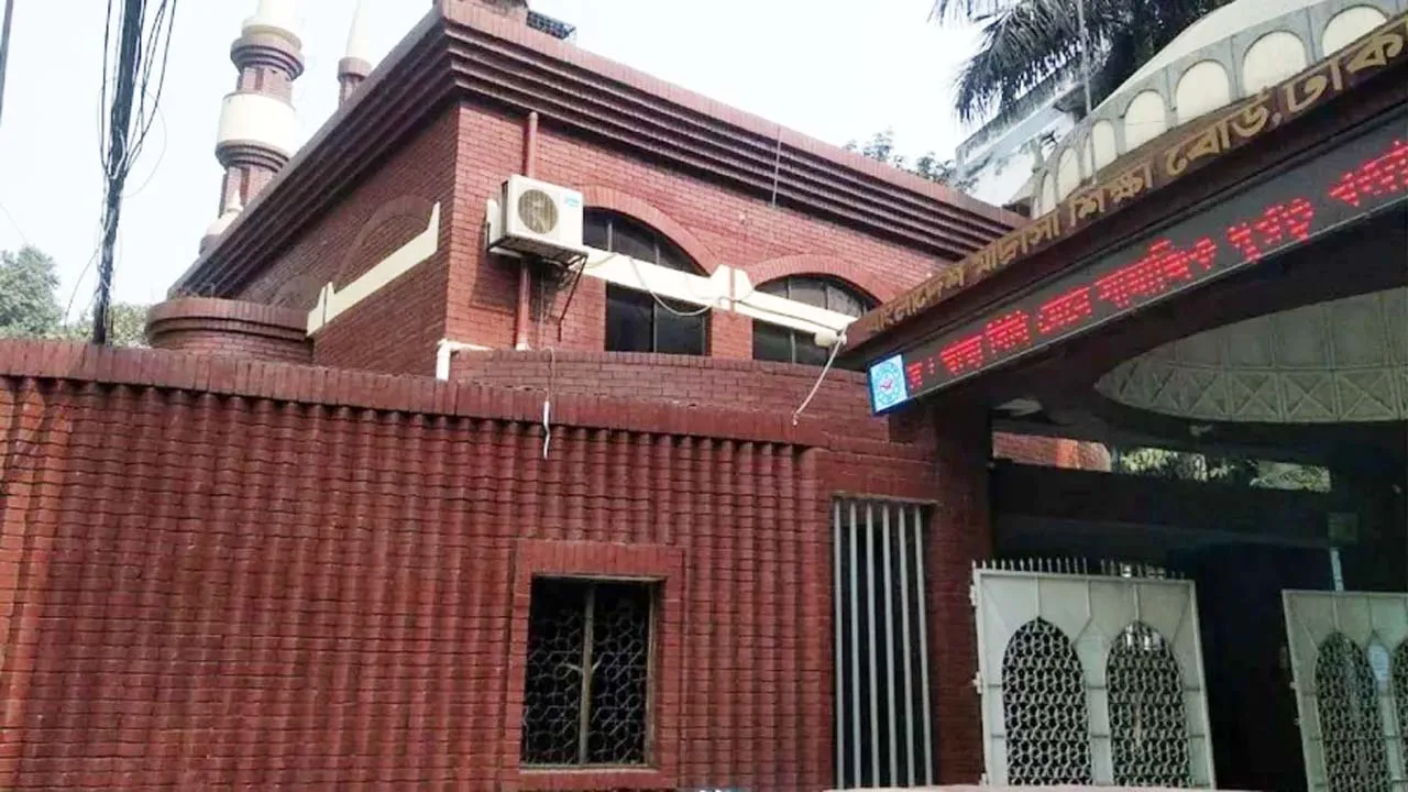 মাদরাসার ৫ম ও ৮ম শ্রেণির বৃত্তি পরীক্ষার সময় প্রকাশ
