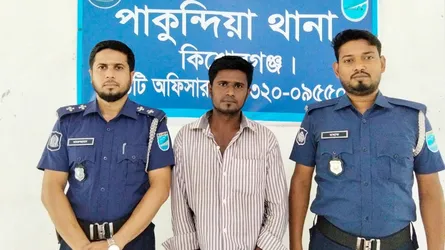 পাকুন্দিয়ায় সানি হত্যা মামলার প্রধান আসামি মফিজুল গ্রেফতার