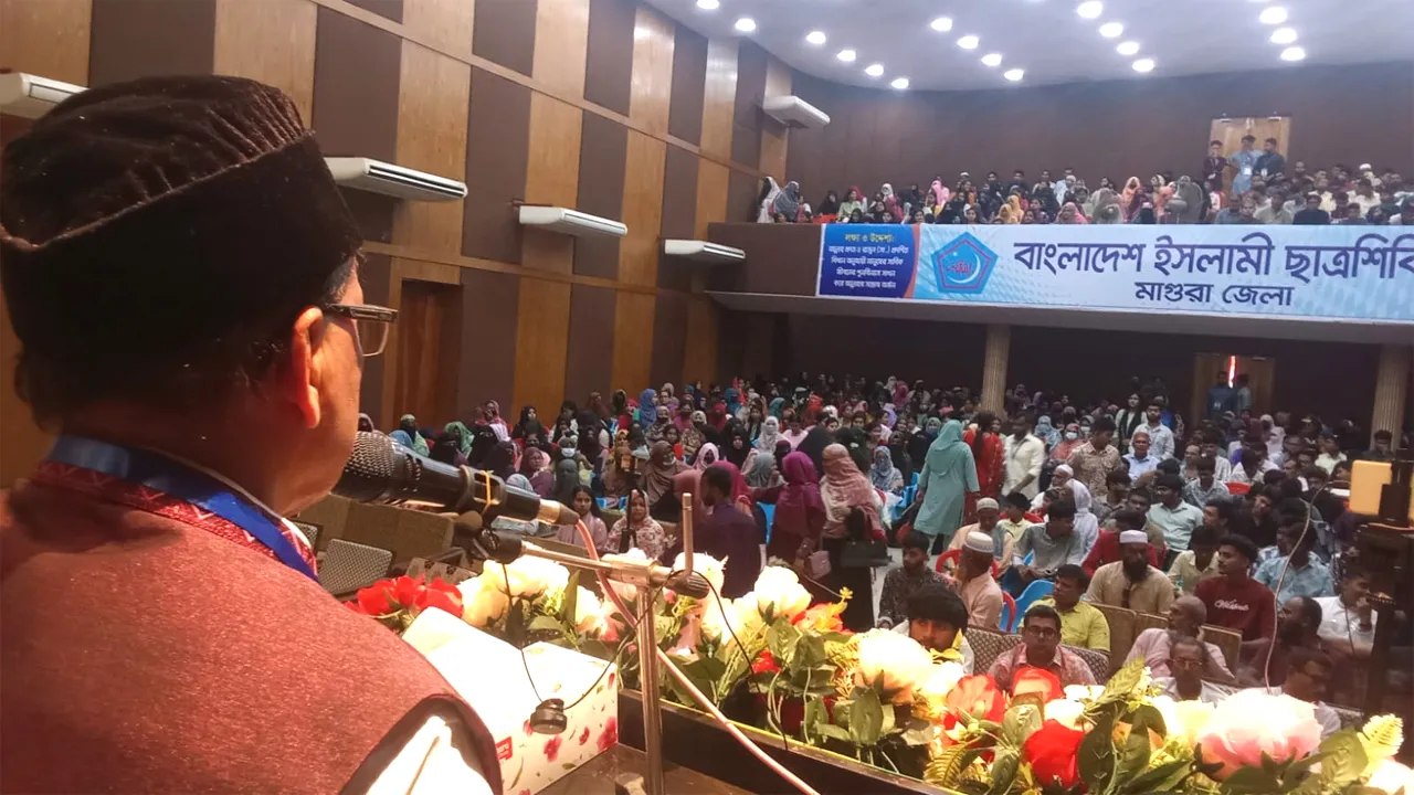 মাগুরায় ৬৬৭ জন শিক্ষার্থীকে শিবিরের সংবর্ধনা