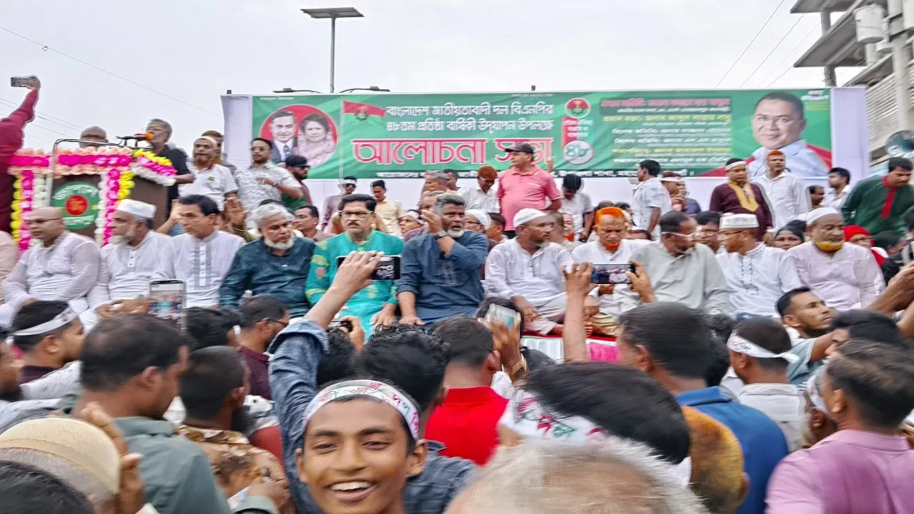 মহাদেবপুরে বিএনপির ৪৮তম প্রতিষ্ঠাবার্ষিকী উদযাপিত
