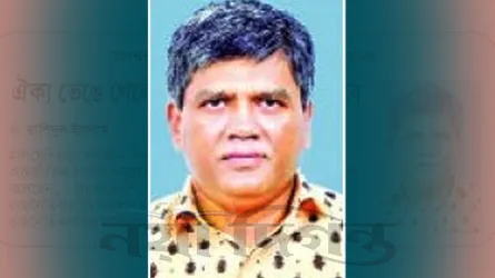 ঐক্য ভেঙে গেলে রাষ্ট্রের অস্তিত্ব বিপন্ন হবে