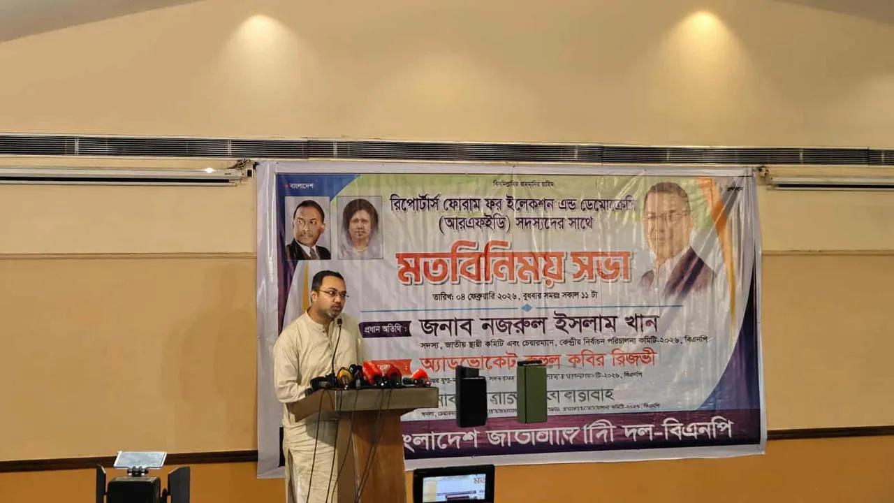 সবার জন্য বাকস্বাধীনতা ও মানবাধিকার নিশ্চিত করবে বিএনপি