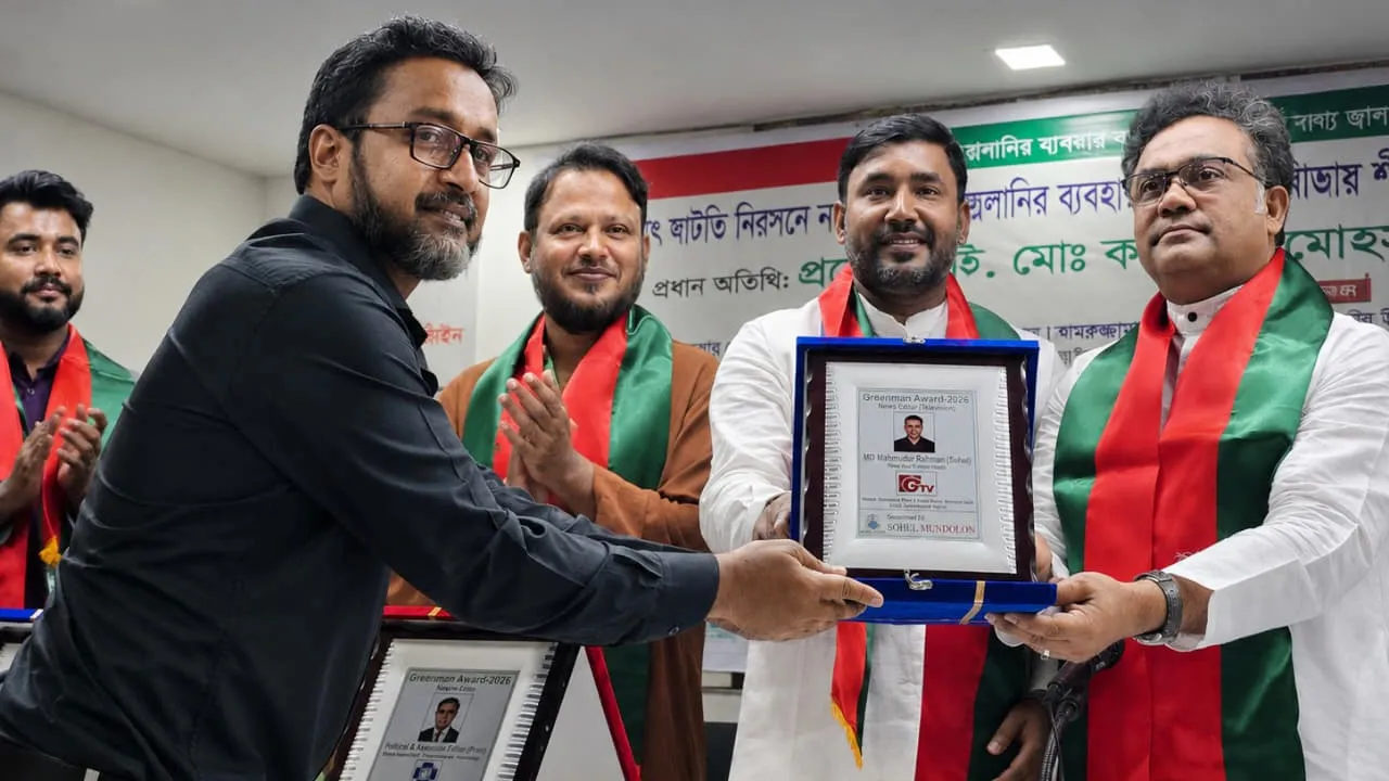 ‘গ্রিনম্যান অ্যাওয়ার্ড’ পেলেন জিটিভির বার্তা সম্পাদক মাহমুদ সোহেল