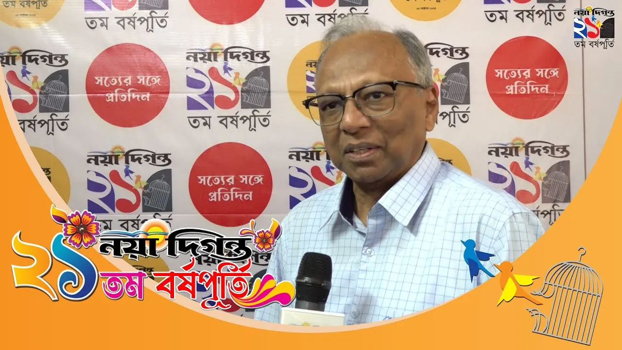 আমার প্রথম পত্রিকা নয়া দিগন্ত, এর সঙ্গে আমার আত্মার সম্পর্ক