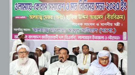 বিএনপি সবসময় ধর্মপ্রাণ মুসলমানদেরকে মূল্যায়ন করেছে : মেজর হাফিজ