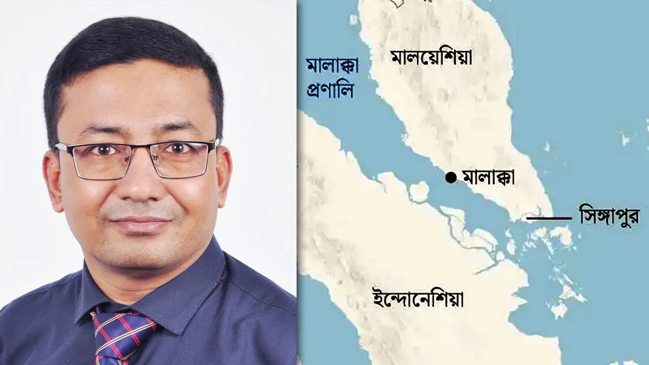 মালাক্কা প্রণালী ও চীনের ‘চিকেন নেক’: যুক্তরাষ্ট্র-চীন দ্বন্দ্বে বাংলাদেশের নতুন ভূকৌশলগত গুরুত্ব