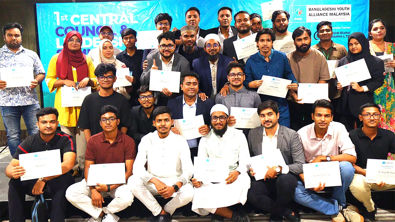 মালয়েশিয়ায় বিয়ামের প্রথম কেন্দ্রীয় কাউন্সিল : সভাপতি বশির-সেক্রেটারি রফিকুল