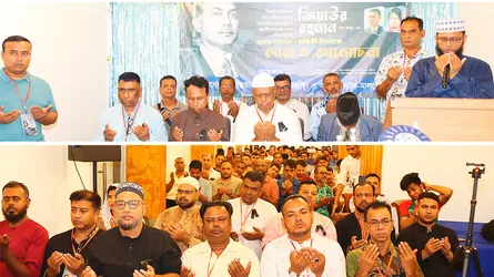 মালয়েশিয়ায় শহীদ জিয়ার ৪৪তম শাহাদতবার্ষিকী পালন