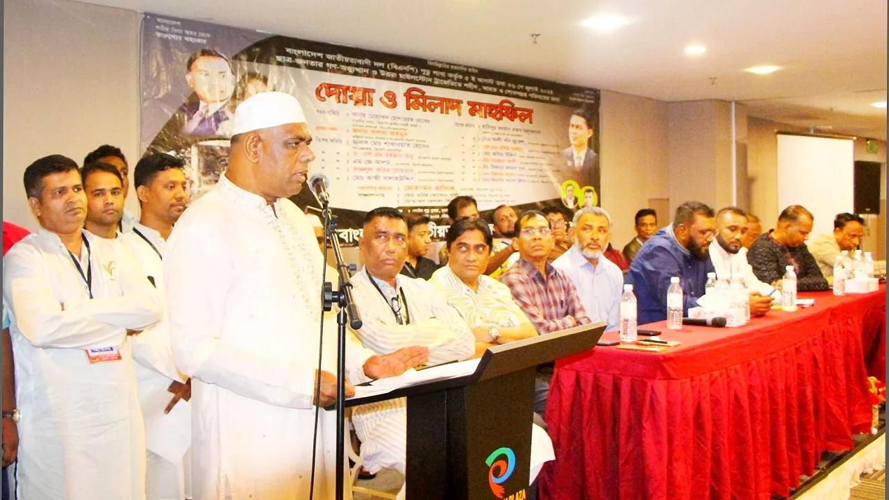 মাইলস্টোনে নিহতদের স্মরণে মালয়েশিয়া পুডু শাখা বিএনপির দোয়া মাহফিল