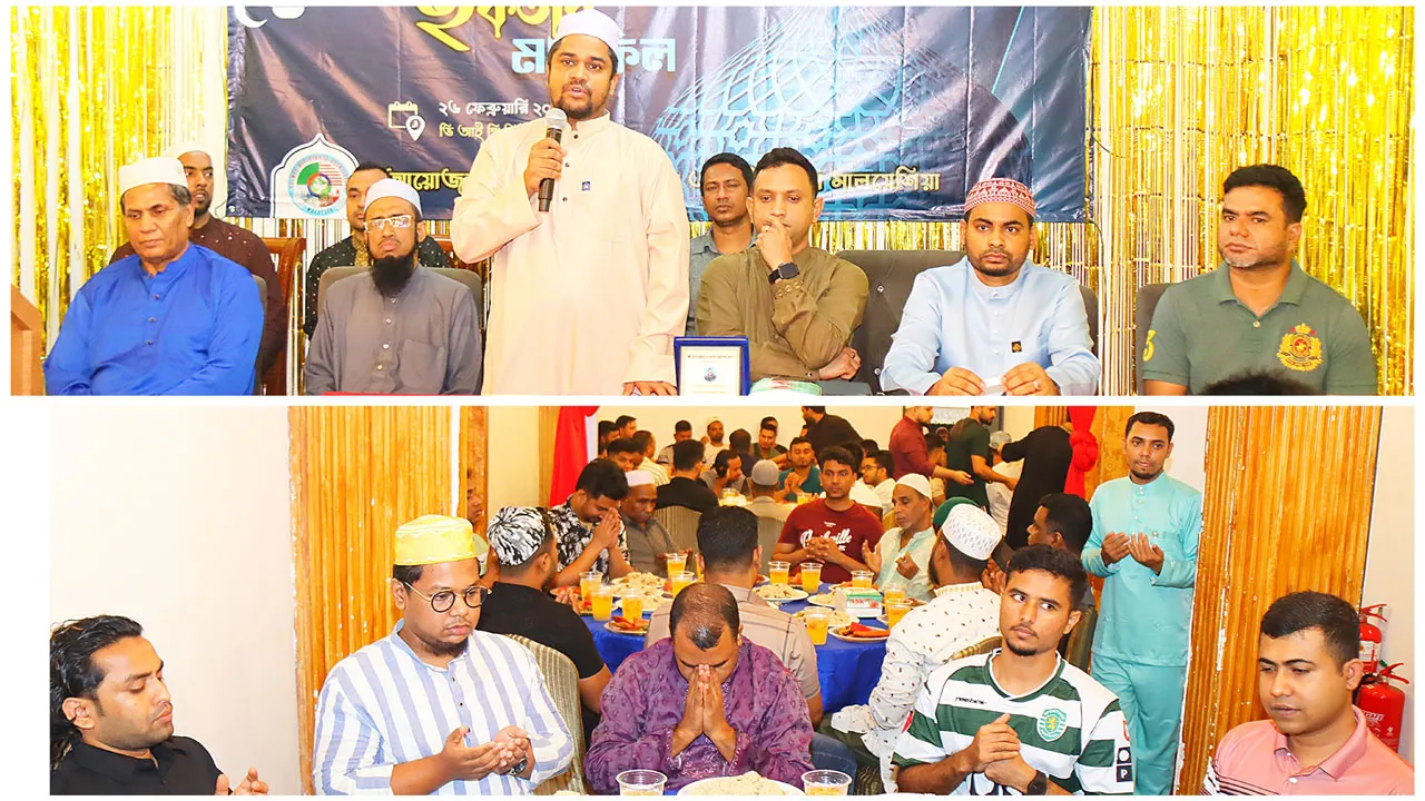 মালয়েশিয়ায় সিলেট ডিভিশনাল অ্যাসোসিয়েশনের ইফতার ও সংবর্ধনা অনুষ্ঠিত