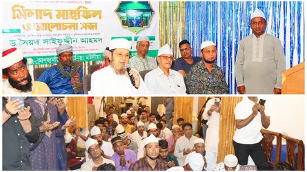 সমাজে পাপাচার বেড়ে যাওয়ায় ভূমিকম্পসহ বিভিন্ন বিপর্যয় নেমে আসছে