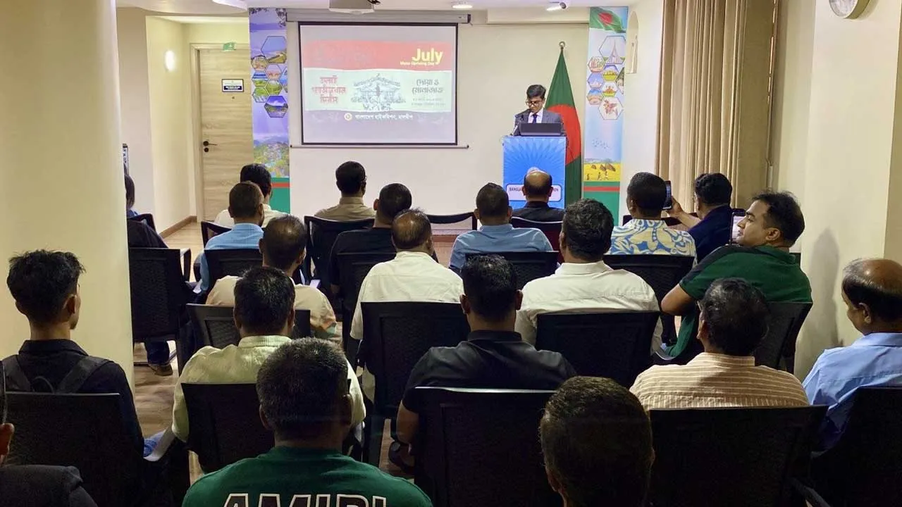 মালদ্বীপে বাংলাদেশ হাইকমিশনে জুলাই গণ-অভ্যুত্থান দিবস উদযাপন