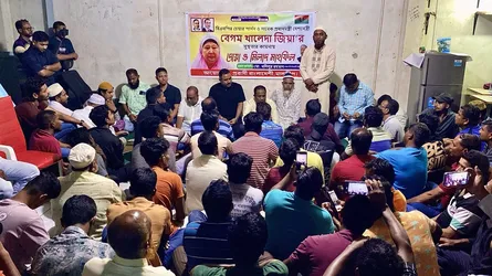 মালদ্বীপে বেগম খালেদা জিয়ার সুস্থতা ও দীর্ঘায়ু কামনায় প্রবাসীদের দোয়া