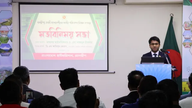 মালদ্বীপে চলেছে প্রবাসী বাংলাদেশীদের ভোটার ও এনআইডি নিবন্ধন কার্যক্রম