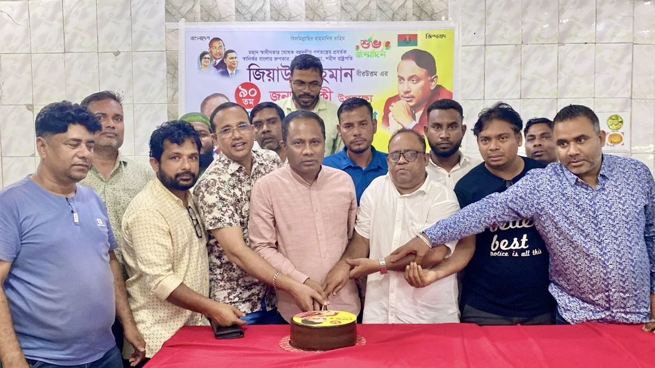 জিয়াউর রহমানের জন্মবার্ষিকীতে মালদ্বীপ বিএনপির দোয়া মাহফিল
