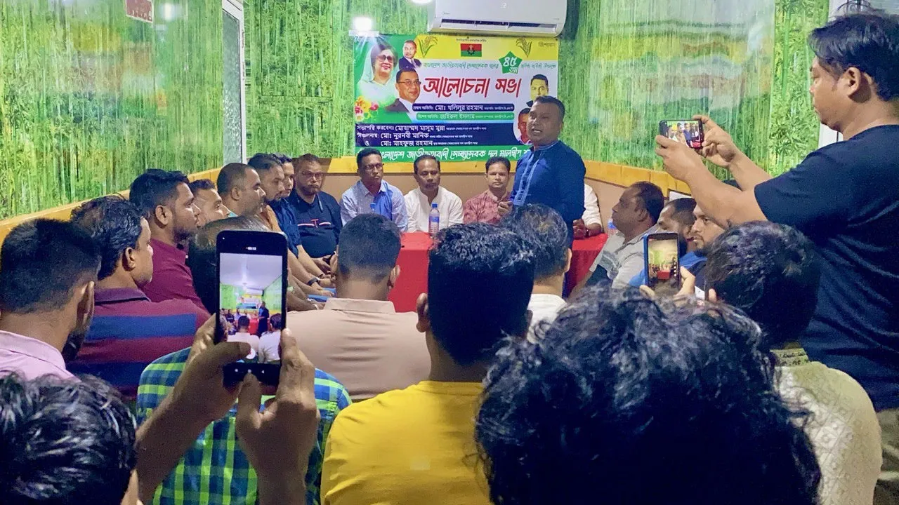 মালদ্বীপে জাতীয়তাবাদী স্বেচ্ছাসেবক দলের প্রতিষ্ঠাবার্ষিকী পালিত