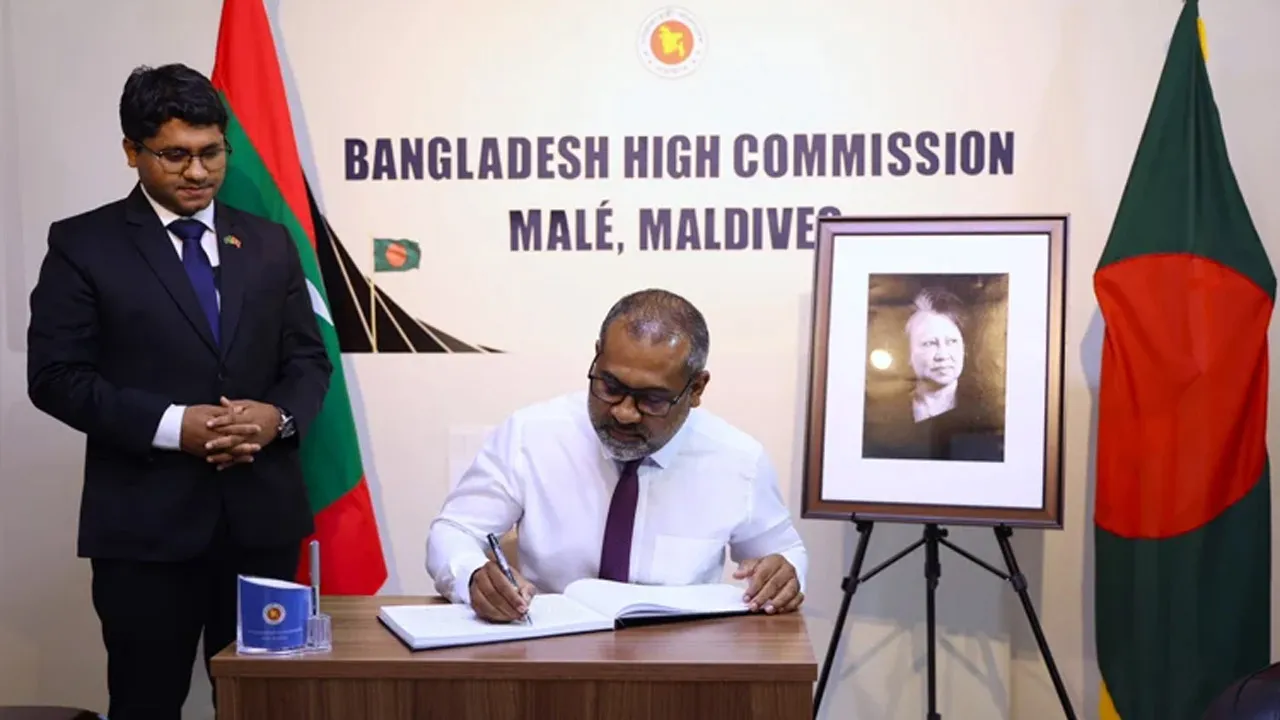 খালেদা জিয়ার শোকবইয়ে মালদ্বীপের পররাষ্ট্রমন্ত্রী আব্দুল্লাহ খালিলের স্বাক্ষর