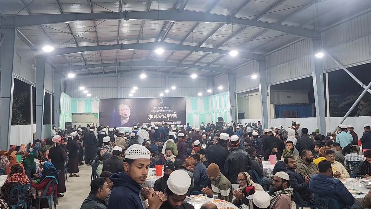 চুয়াডাঙ্গায় খালেদা জিয়ার রুহের মাগফিরাত কামনায় দোয়া মাহফিল