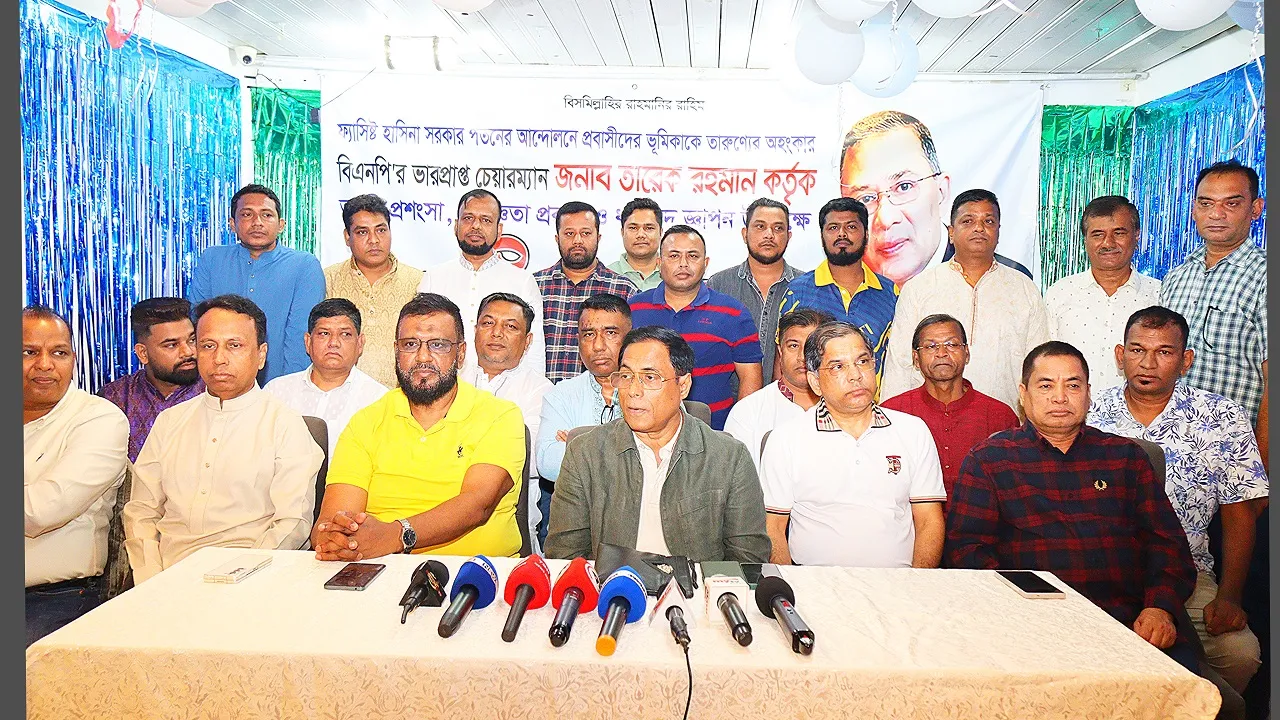 তারেক রহমানের প্রতি কৃতজ্ঞতা জানিয়ে মালয়েশিয়ায় সংবাদ সম্মেলন