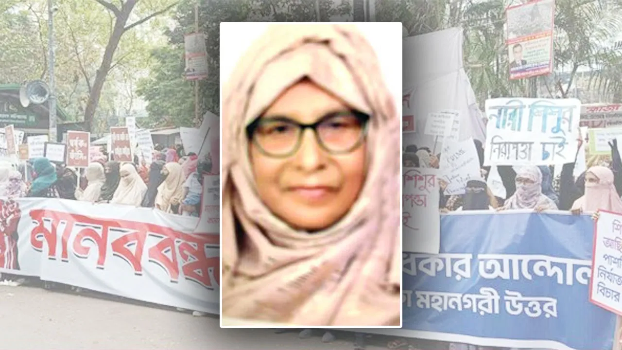 আগে সংস্কার দরকার একপেশে এই নারী সংস্কার কমিশনের