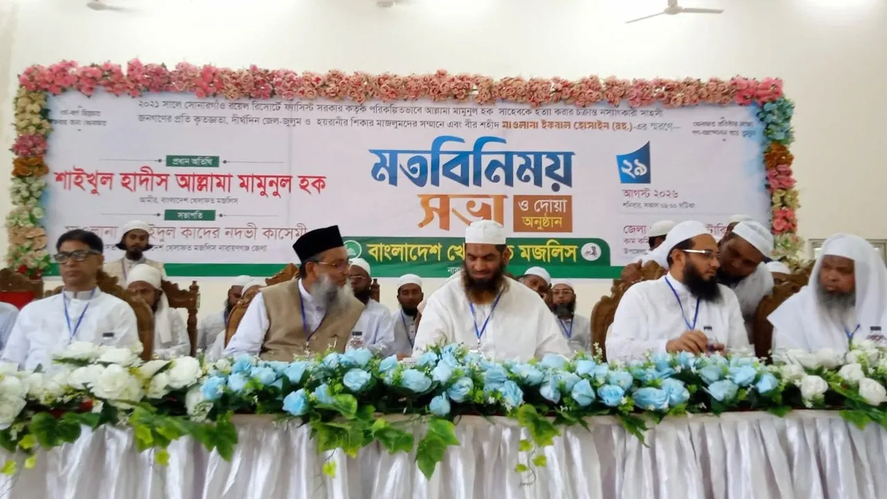 রয়েল রিসোর্টের ঘটনা ছিল হত্যার নীলনকশা : মামুনুল হক