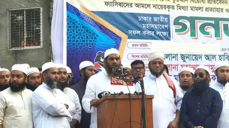 নারী সংস্কার কমিশনের প্রস্তাবনা দেখে আমরা স্তম্ভিত হয়েছি : মামুনুল হক