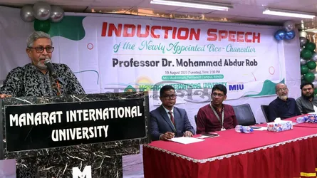 মানারাত ইউনিভার্সিটি ভিসির অভিষেক বক্তৃতা প্রদান