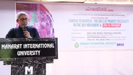 মানারাত ইউনিভার্সিটিতে দুই শহীদ স্মরণে আলোচনা সভা ও দোয়া মাহফিল