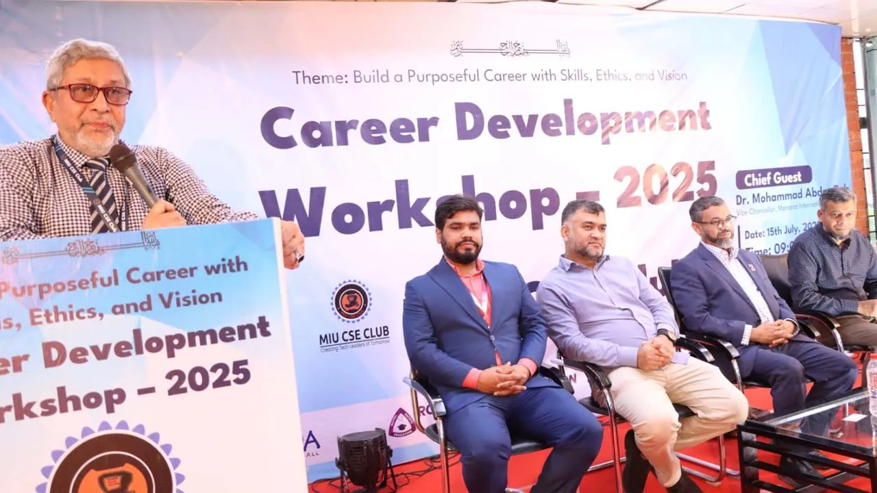 মানারাত ইউনিভার্সিটিতে ক্যারিয়ার উন্নয়নবিষয়ক কর্মশালা অনুষ্ঠিত