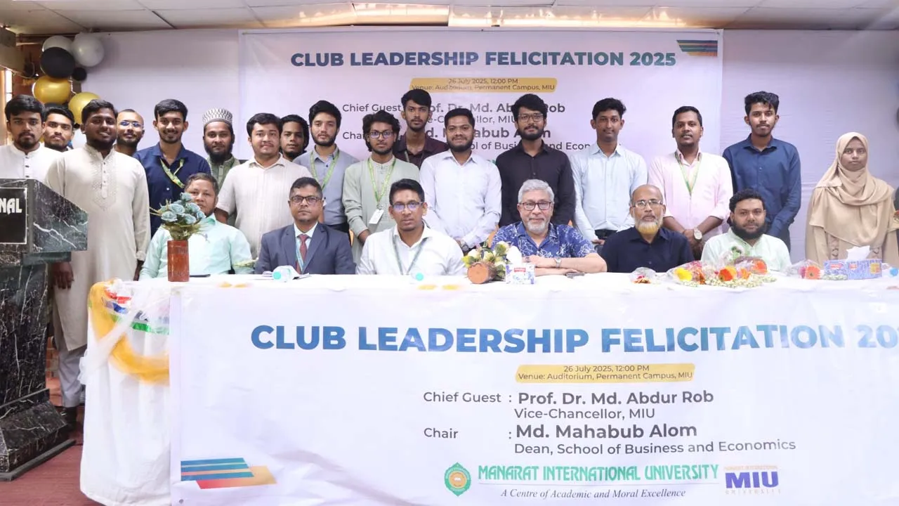 মানারাত ইউনিভার্সিটিতে নবনির্বাচিত ক্লাব সভাপতি ও সম্পাদকদের সংবর্ধনা