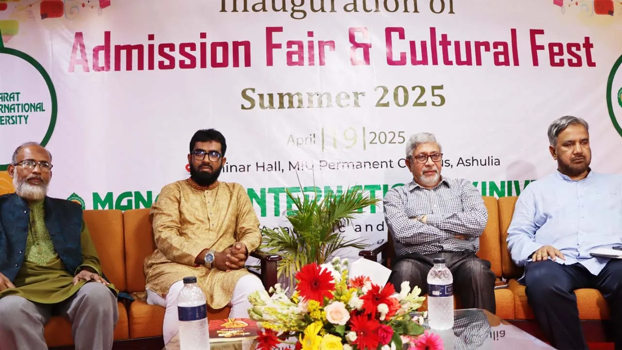 মানারাত ইউনিভার্সিটিতে ৫০ শতাংশ ছাড়ে ভর্তির সুযোগ