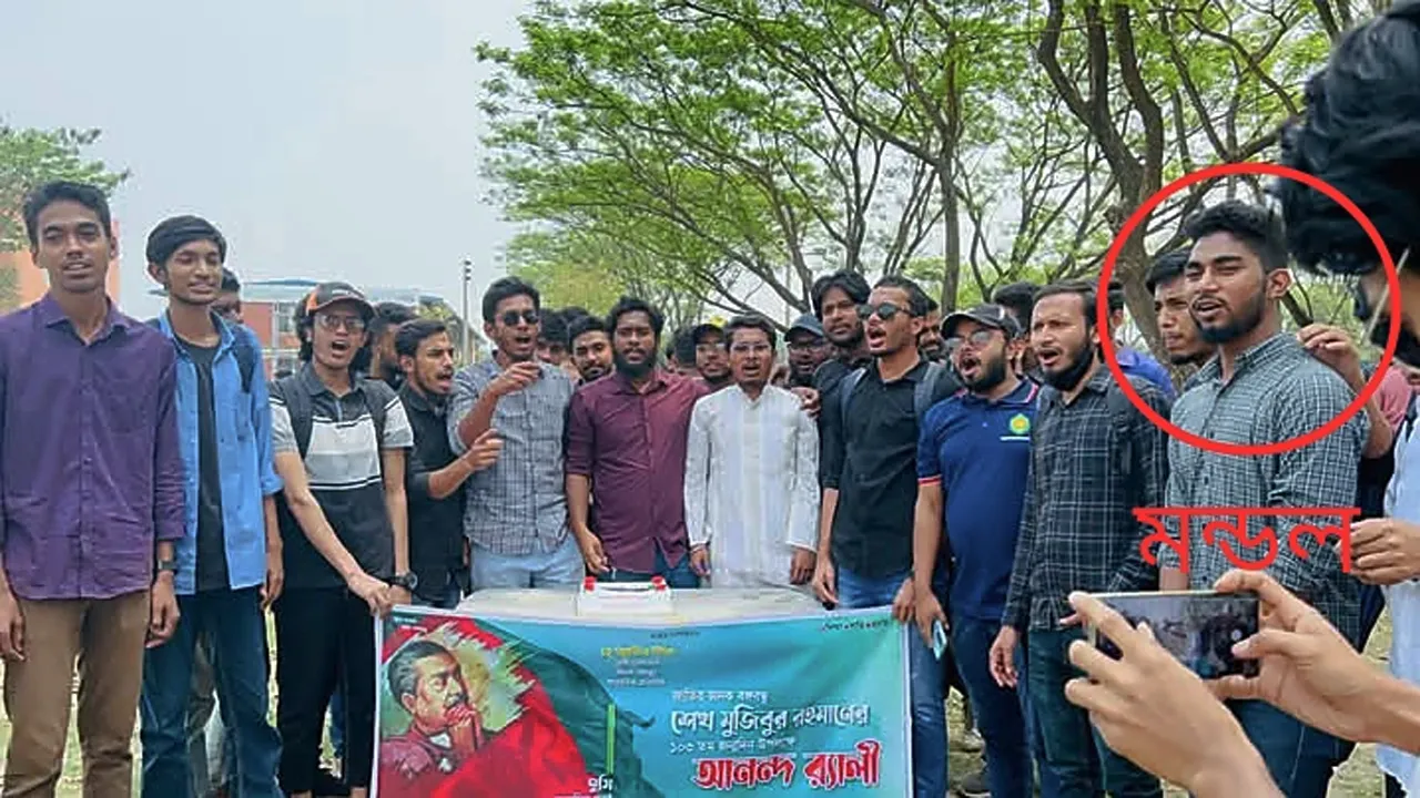 মানারাত বিশ্ববিদ্যালয়ে ছাত্রদলের কমিটিতে ছাত্রলীগ নেতা-কর্মীরা