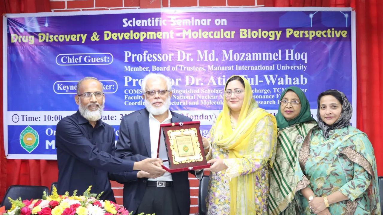 মানারাতের স্কুল অব ইঞ্জিনিয়ারিং বিভাগে সেমিনার অনুষ্ঠিত