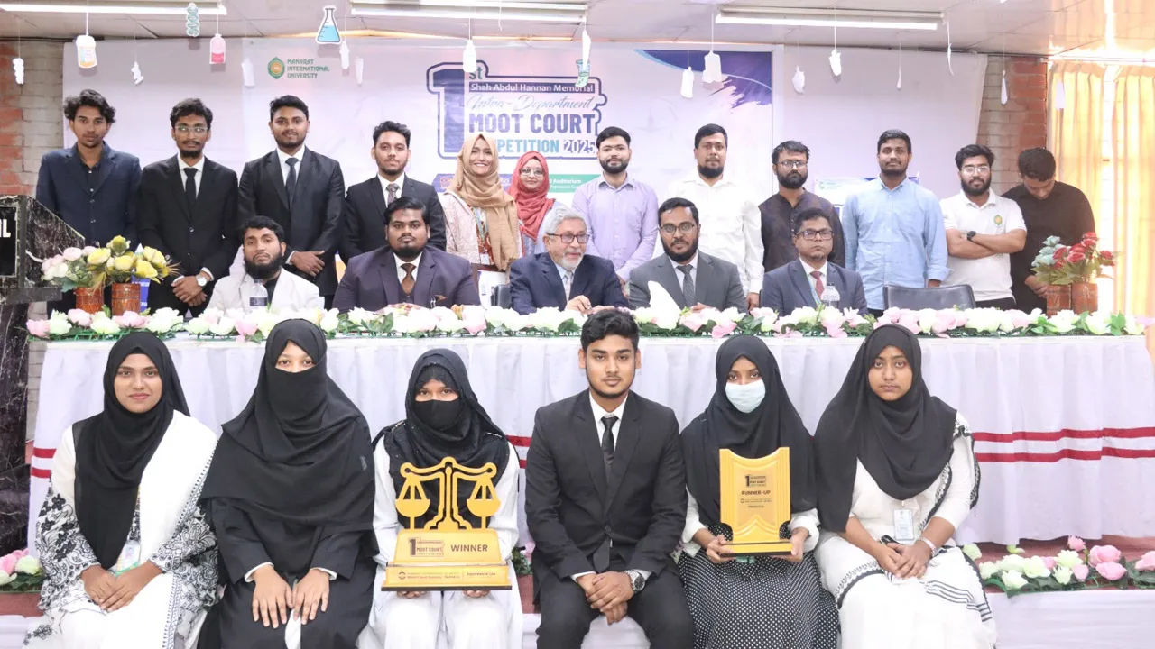 মানারাত ইউনিভার্সিটিতে শাহ আব্দুল হান্নান মেমোরিয়াল মুট কোর্ট প্রতিযোগিতা অনুষ্ঠিত