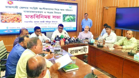 ১৫ মে থেকে পর্যায়ক্রমে বাজারে মিলবে রাজশাহীর বিখ্যাত আম