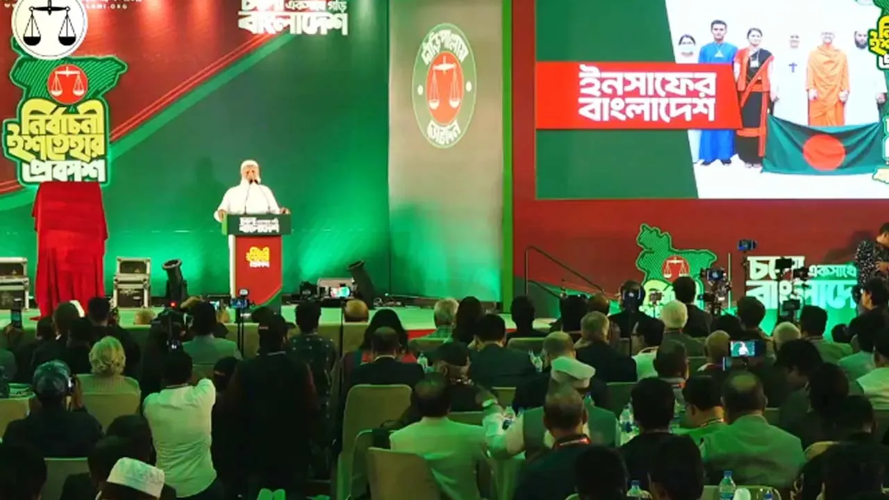 জামায়াত ক্ষমতায় গেলে নারীদের মন্ত্রী করা হবে