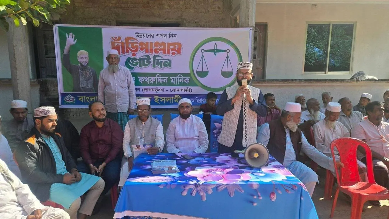 শুধু বাংলাদেশ নয়, বিদেশের মাটিতেও জনপ্রিয় দল জামায়াতে ইসলামী