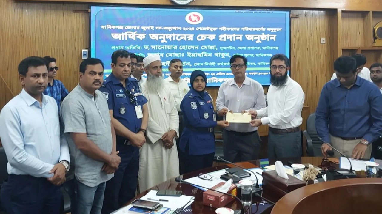 মানিকগঞ্জে গণঅভ্যুত্থানে শহীদ পরিবারের মাঝে আর্থিক অনুদান প্রদান