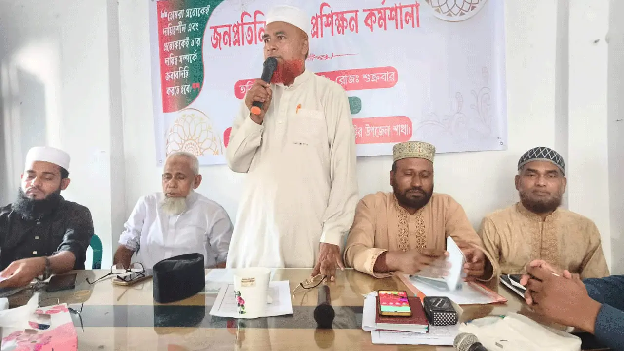 সিংগাইরে জনপ্রতিনিধিদের নিয়ে জামায়াতের প্রশিক্ষণ কর্মশালা
