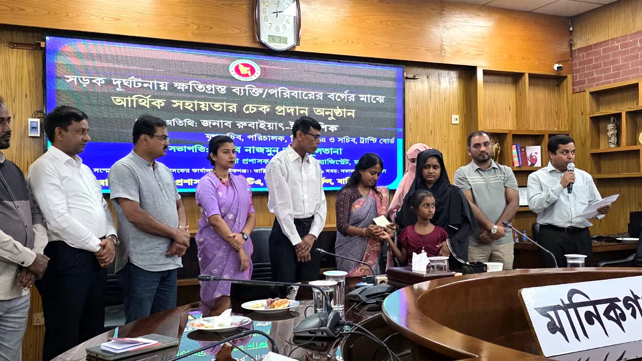 মানিকগঞ্জে সড়ক দুর্ঘটনায় নিহতের পরিবার ও আহতদের আর্থিক সহায়তা প্রদান
