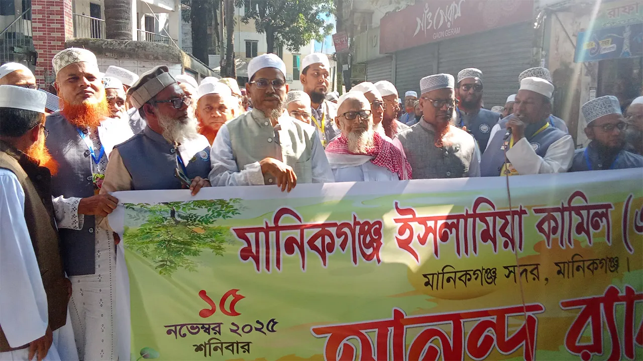 মাদরাসা শিক্ষাকে নতুন কাঠামো ও দৃষ্টিভঙ্গিতে এগিয়ে নেয়া হবে : বোর্ড চেয়ারম্যান