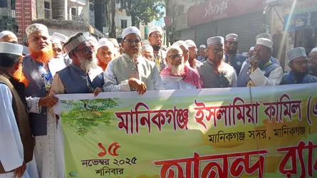 মাদরাসা শিক্ষাকে নতুন কাঠামো ও দৃষ্টিভঙ্গিতে এগিয়ে নেয়া হবে : বোর্ড চেয়ারম্যান