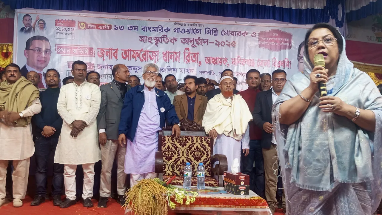 আমরা বিভেদ চাই না, মিলে মিশে থাকতে চাই : রিতা