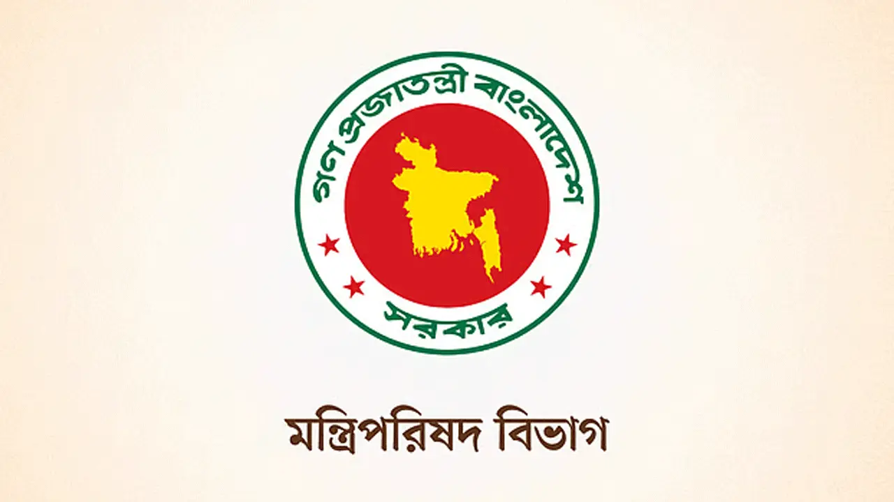 ‘মহামান্য’ শব্দের নিষিদ্ধকরণ ও বাঙালি মুসলমানের পুনর্জাগরণ