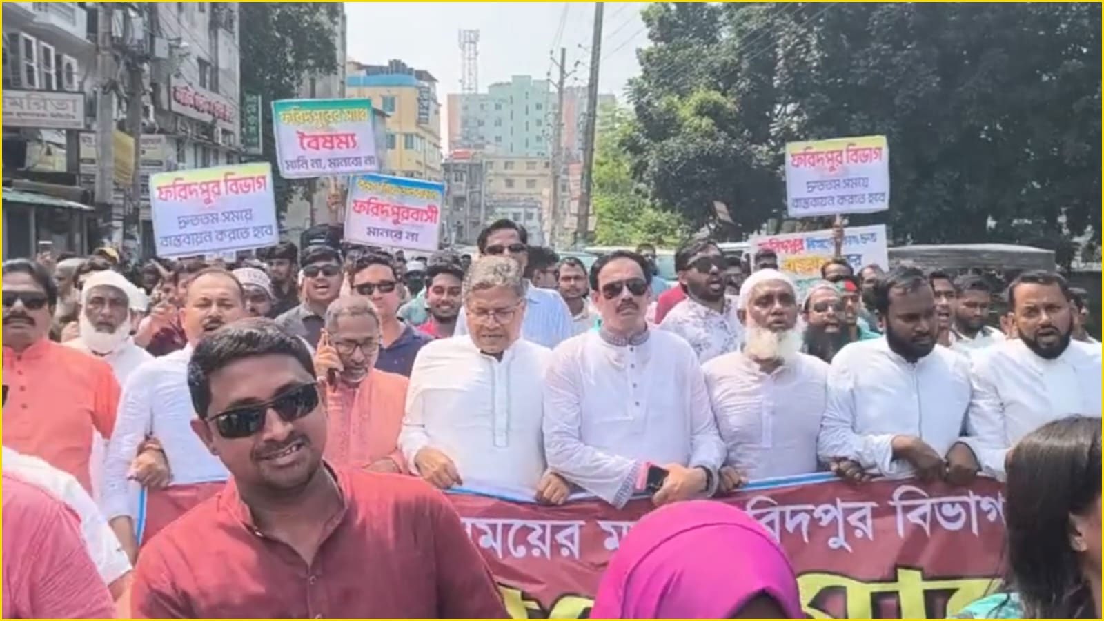 March-and-mass-gathering-demanding-implementation-of-Faridpur-division