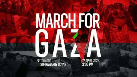 আজ ‘মার্চ ফর গাজা’ কর্মসূচি