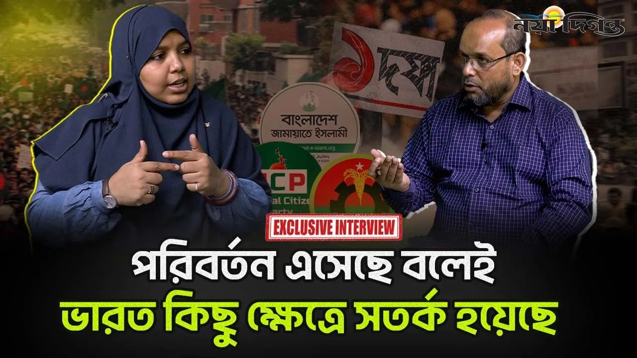 ব্যক্তি নির্ভর দল হলে ভালো-মন্দের কাছে হেরে যেতে হয়