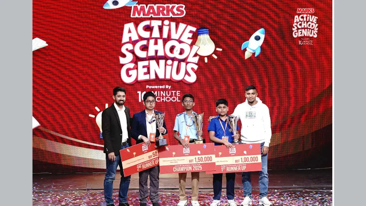 মার্কস অ্যাকটিভ স্কুল জিনিয়াস প্রতিযোগিতার গ্র্যান্ড ফিনালে
